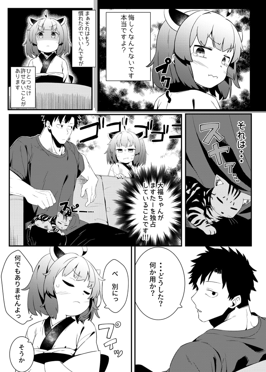 touhoku kiritan (original and 1 more) drawn by konori_(ahurerukuiizi)
