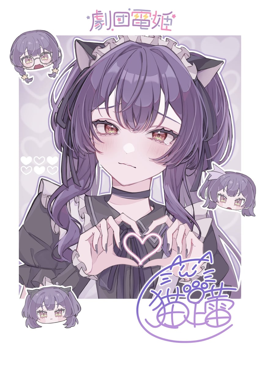 nekoashi tsubomi (world dai star) drawn by tot_oxo