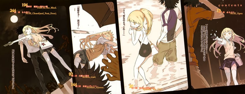 shokuhou misaki and kamijou touma (toaru majutsu no index and 1 more) drawn by haimura_kiyotaka