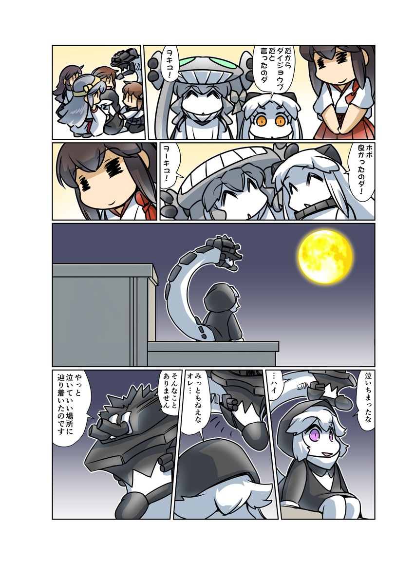 inazuma, akagi, ikazuchi, akatsuki, haruna, and 3 more (kantai collection) drawn by hisahiko