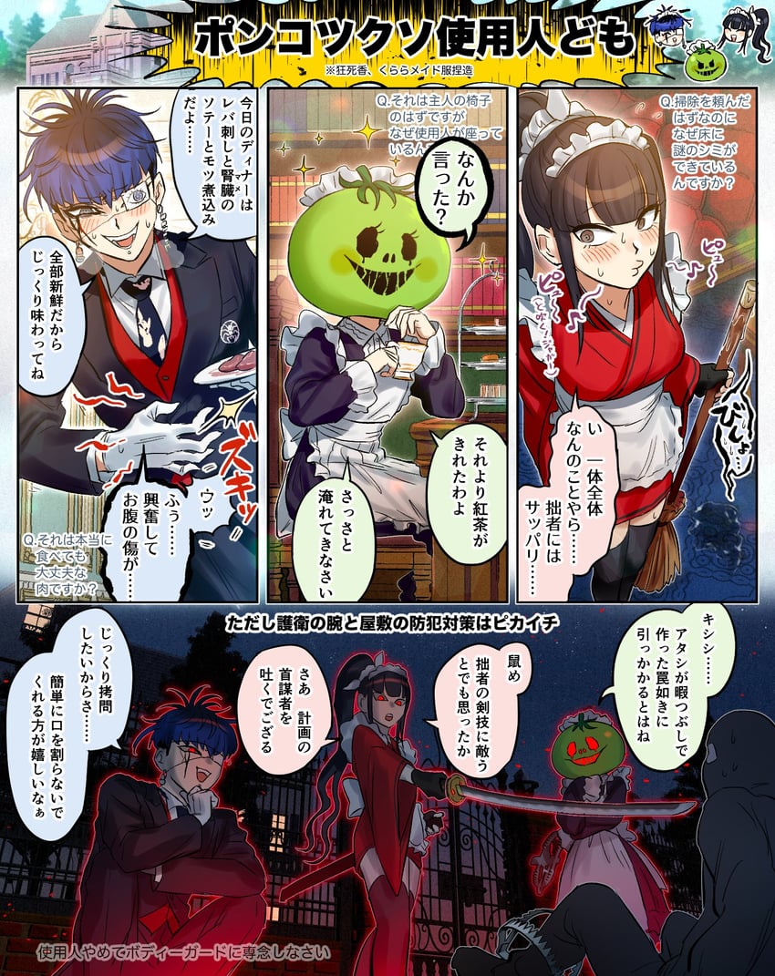 omokage yugamu, oosuzuki kurara, and magadori kyoshika (the hundred line -last defense academy-) drawn by mihen