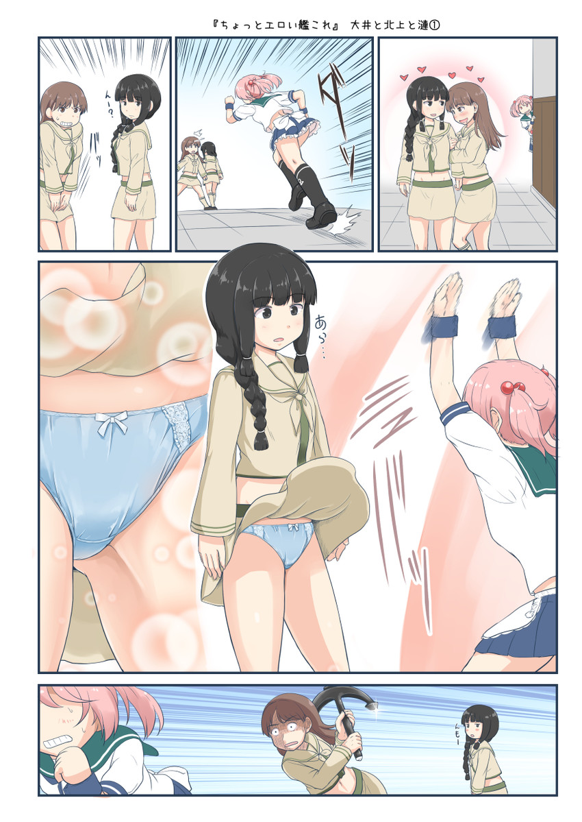 kitakami, ooi, sazanami, kitakami kai ni, ooi kai ni, and 1 more (kantai collection) drawn by mimofu_(fullhighkick)