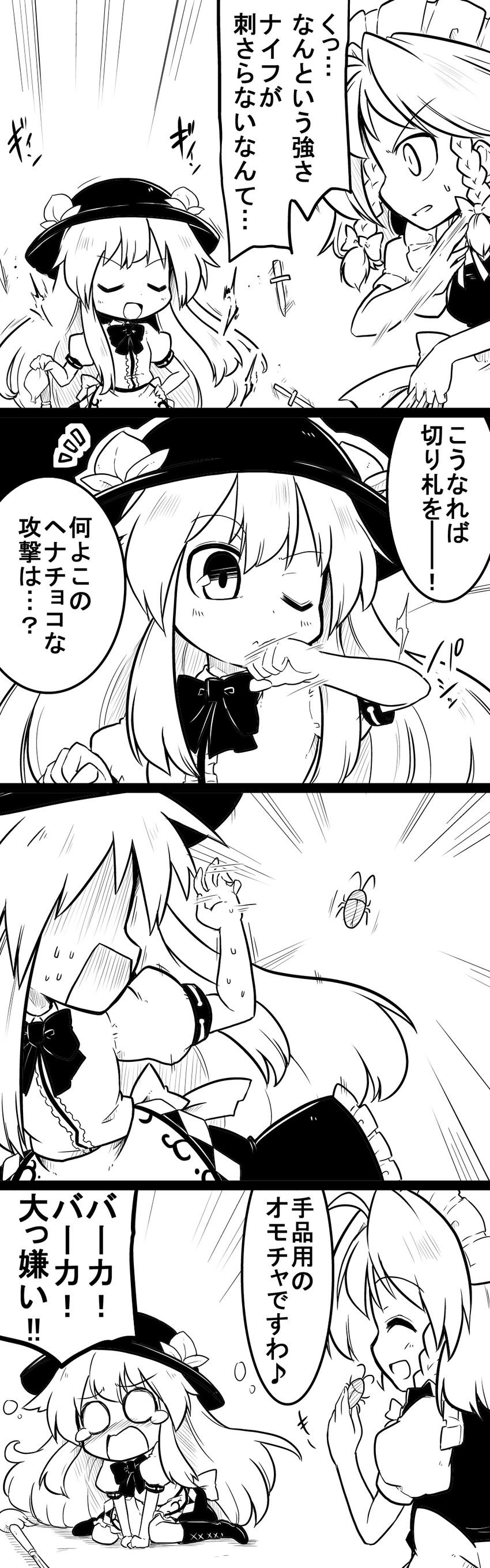 izayoi sakuya and hinanawi tenshi (touhou) drawn by futa_(nabezoko)