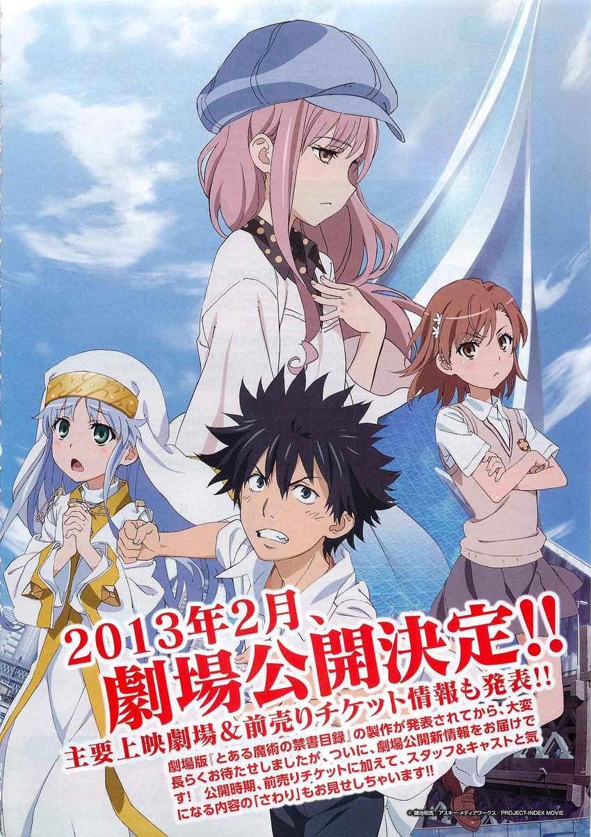 misaka mikoto, kamijou touma, index, and meigo arisa (toaru majutsu no index and 1 more)