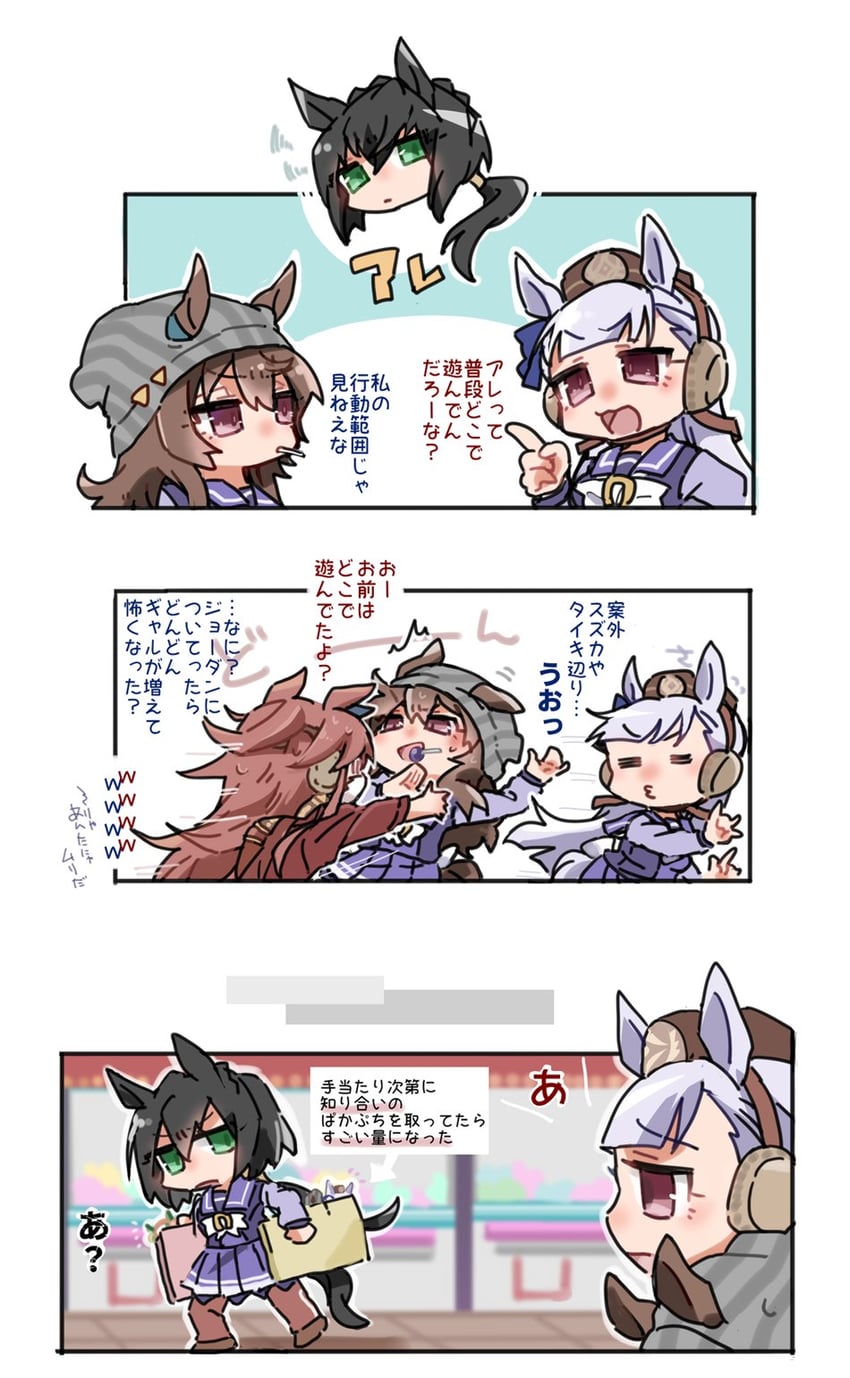 gold ship, nakayama festa, kin'iro ryotei, and orfevre (umamusume) drawn by beer_hsk