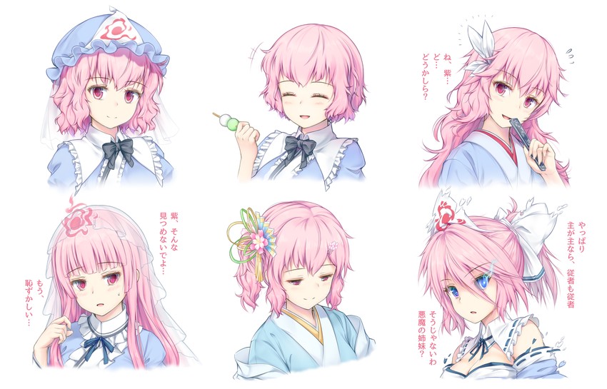 saigyouji yuyuko (touhou) drawn by yuriniel