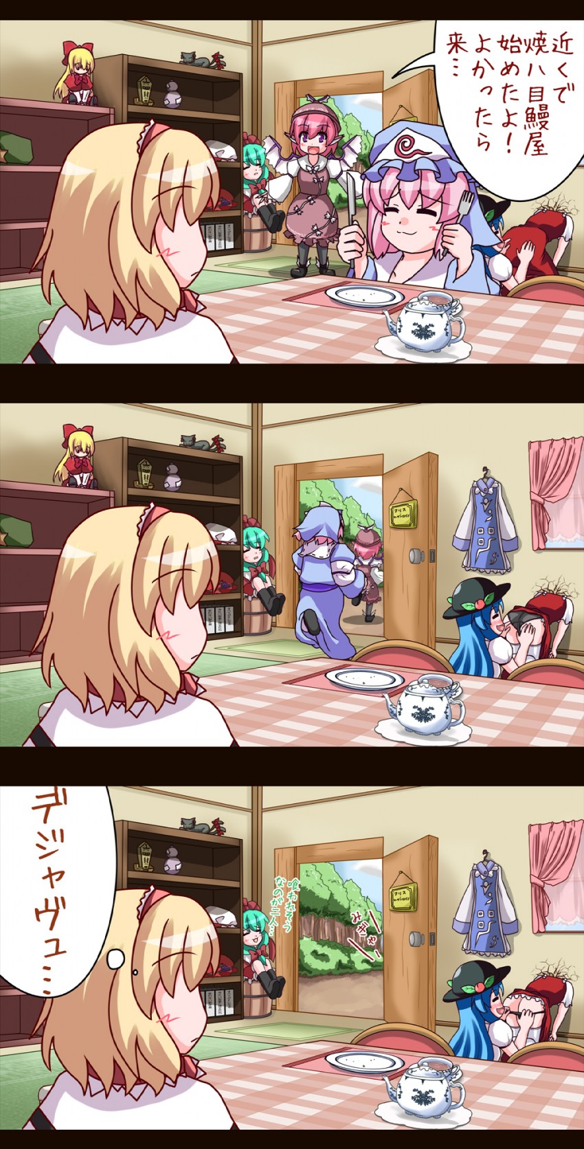 alice margatroid, saigyouji yuyuko, kaenbyou rin, hinanawi tenshi, mystia lorelei, and 4 more (touhou) drawn by akabashi_yuusuke