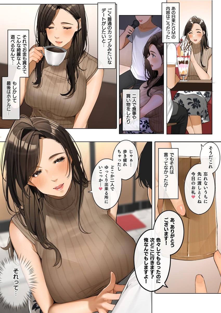 original drawn by sakura_no_tomoru_hi_e