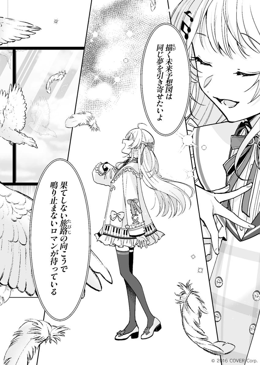 otonose kanade (hololive and 1 more) drawn by yuama