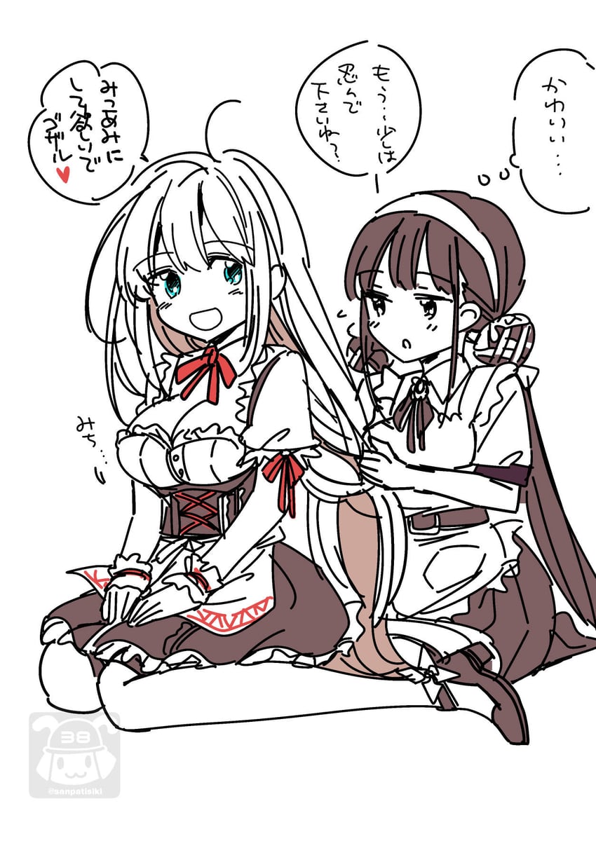 satsuki mari and kanzaki adelheid (heaven burns red) drawn by sanpachishiki_(gyokusai-jima)