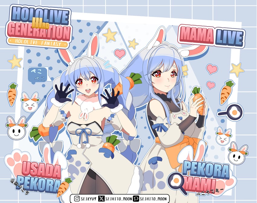 usada pekora and pekomama (hololive) drawn by seihito_moon