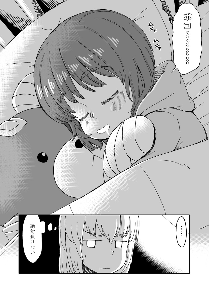 nishizumi miho, itsumi erika, and boko (girls und panzer) drawn by sutahiro_(donta)