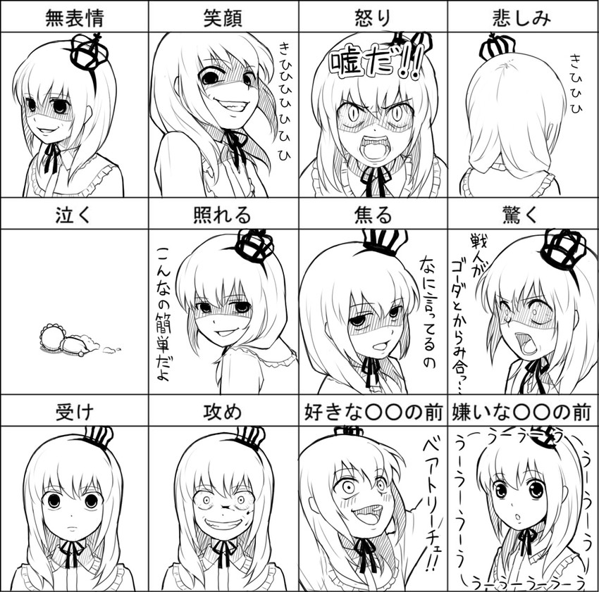 ushiromiya maria and sakutarou (umineko no naku koro ni) drawn by urue