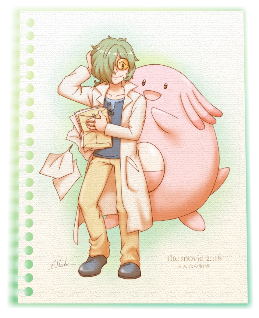 chansey and toren (pokemon and 1 more) drawn by pikasato_akiko
