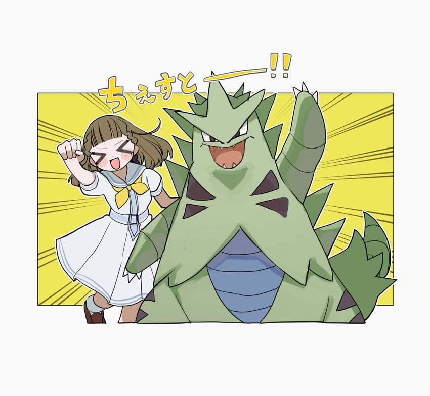 kachimachi kosuzu and tyranitar (pokemon and 2 more) drawn by nagisa_iori