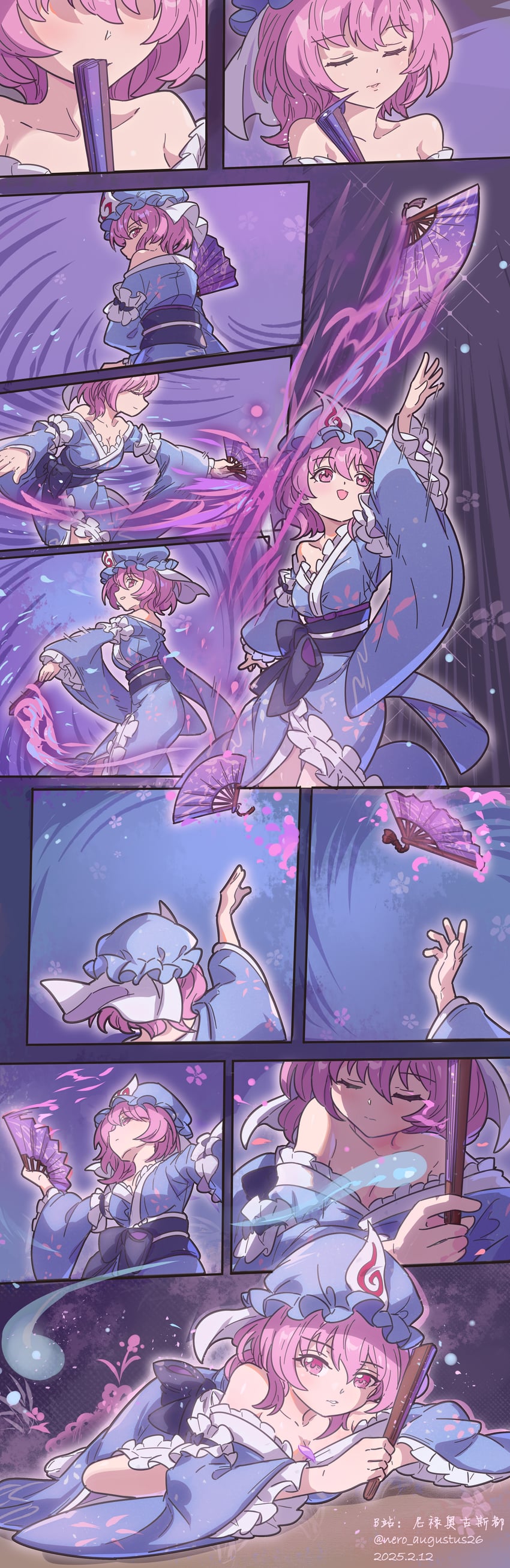 saigyouji yuyuko and shiranui mai (touhou and 2 more) drawn by nero_augustus