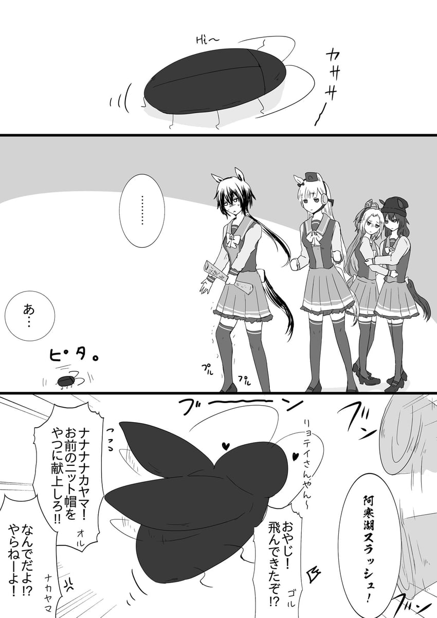 gold ship, nakayama festa, orfevre, and kin'iro ryotei (umamusume) drawn by forza_(shikisky)