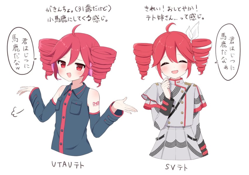 kasane teto (utau and 1 more) drawn by shirai_sahuni