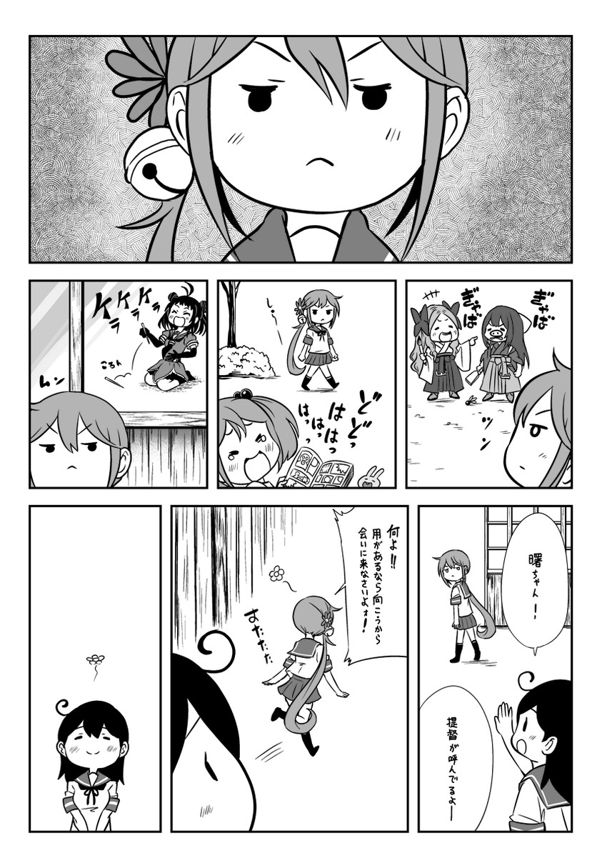 ushio, akebono, sazanami, naka, kamikaze, and 1 more (kantai collection) drawn by saiguchi_otoufu