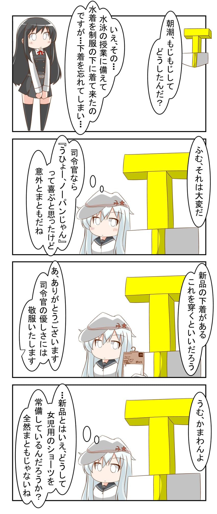 admiral, hibiki, asashio, verniy, t-head admiral, and 1 more (kantai collection) drawn by nanakusa_suzuna