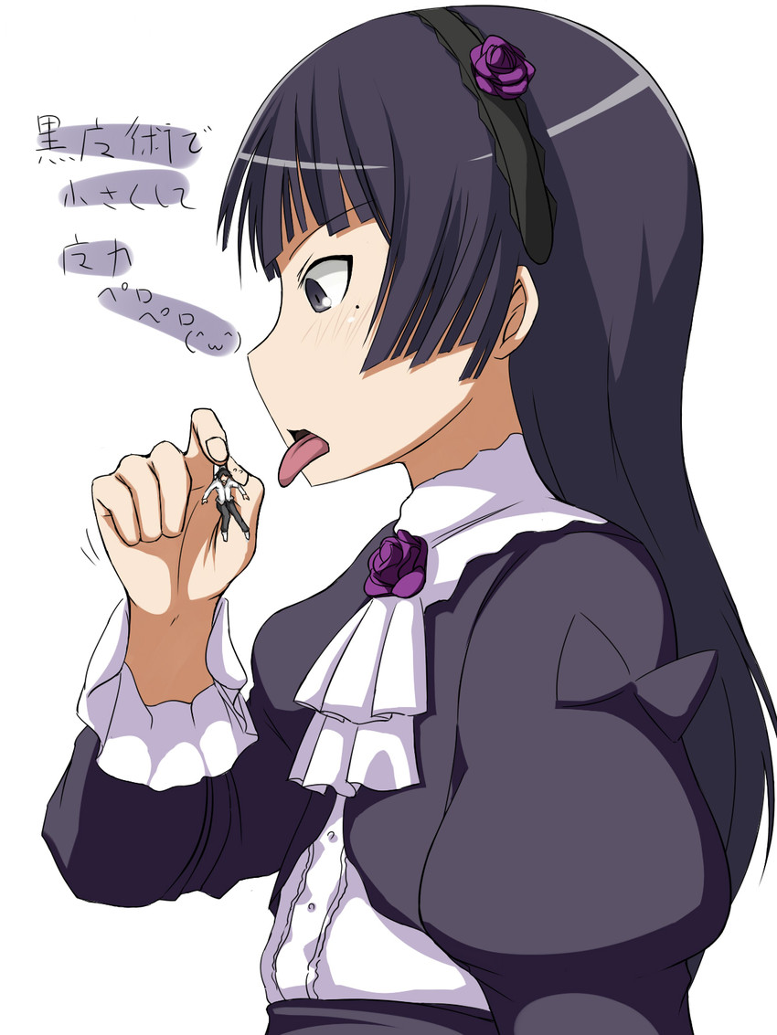 gokou ruri and kousaka kyousuke (ore no imouto ga konna ni kawaii wake ga nai) drawn by terada_ochiko