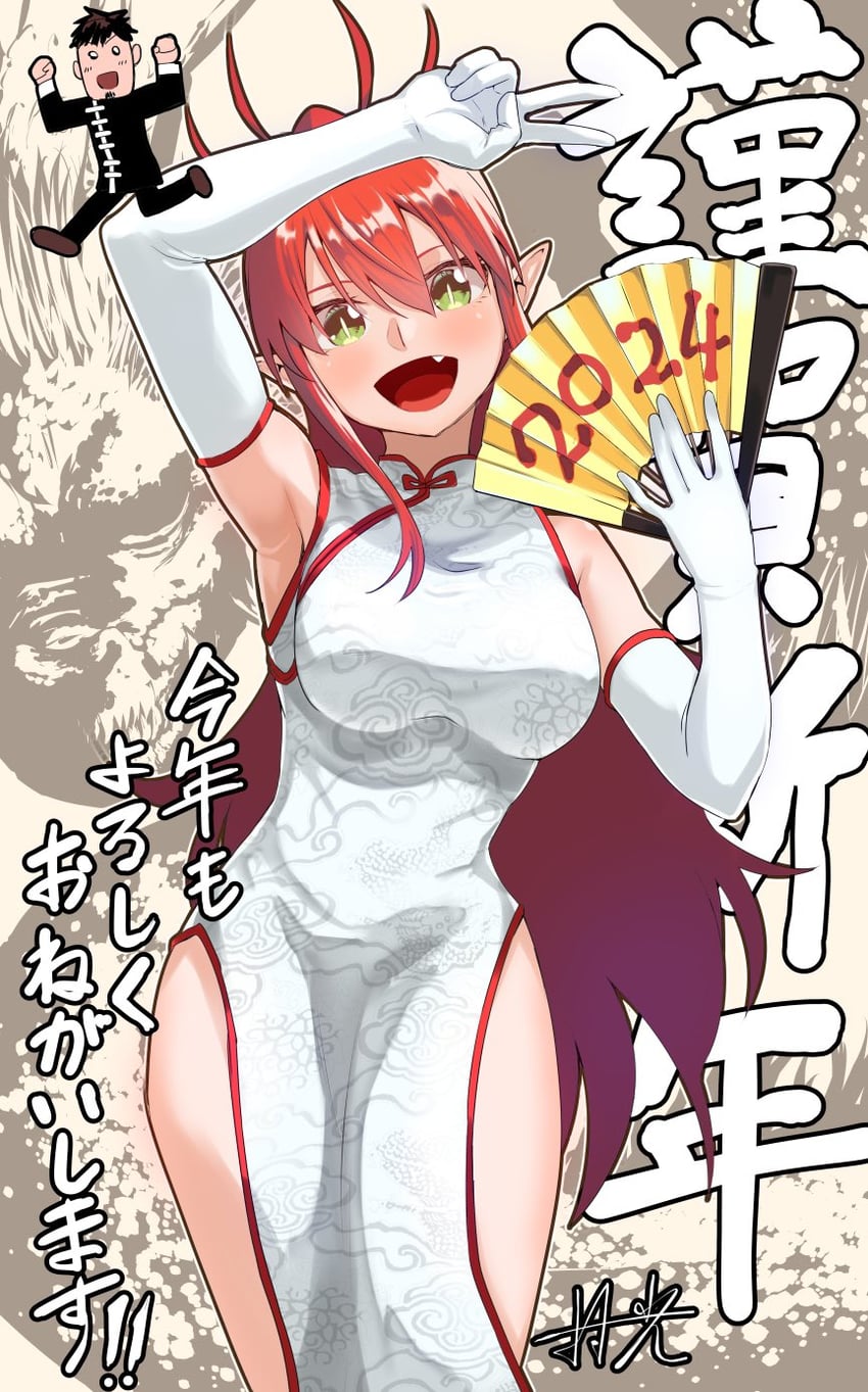 uchimura dennosuke (salaryman ga isekai ni ittara shitennou ni natta hanashi) drawn by muramitsu_(hook)