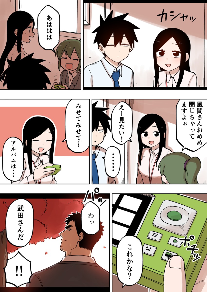 igarashi futaba, takeda harumi, sakurai touko, and kazama souta (senpai ga uzai kouhai no hanashi) drawn by shiromanta
