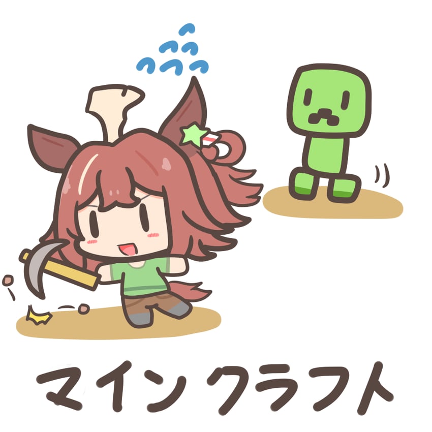 creeper, rhein kraft, and alex (umamusume and 1 more) drawn by muji