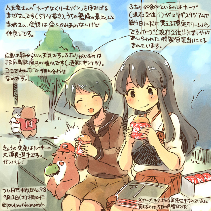 admiral, akagi, mogami, non-human admiral, and kirisawa juuzou (kantai collection) drawn by kirisawa_juuzou
