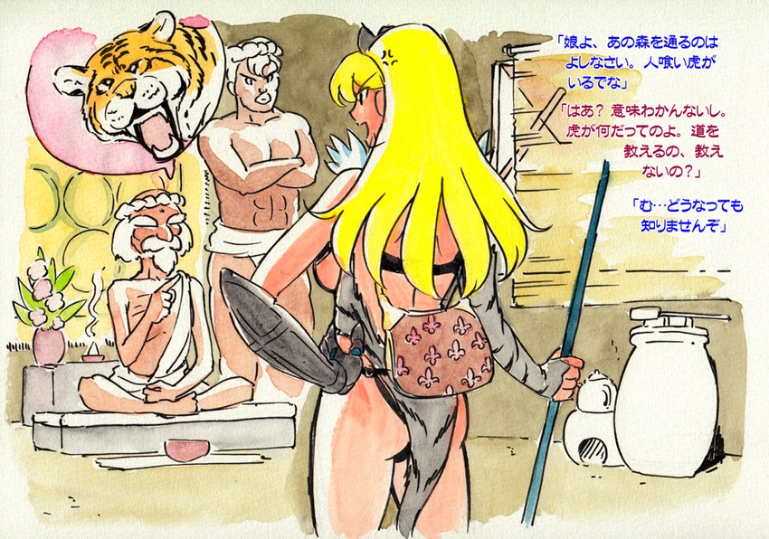 elina and captain of the royal guard elina (queen's blade) drawn by caracol