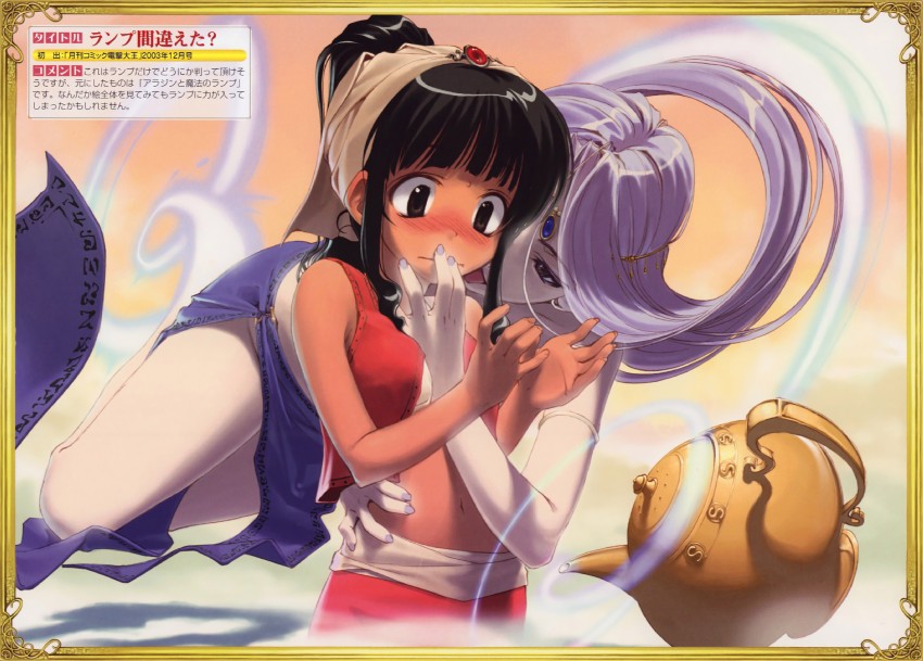 genie and aladdin (dengeki daioh and 1 more) drawn by hidari_(left_side)