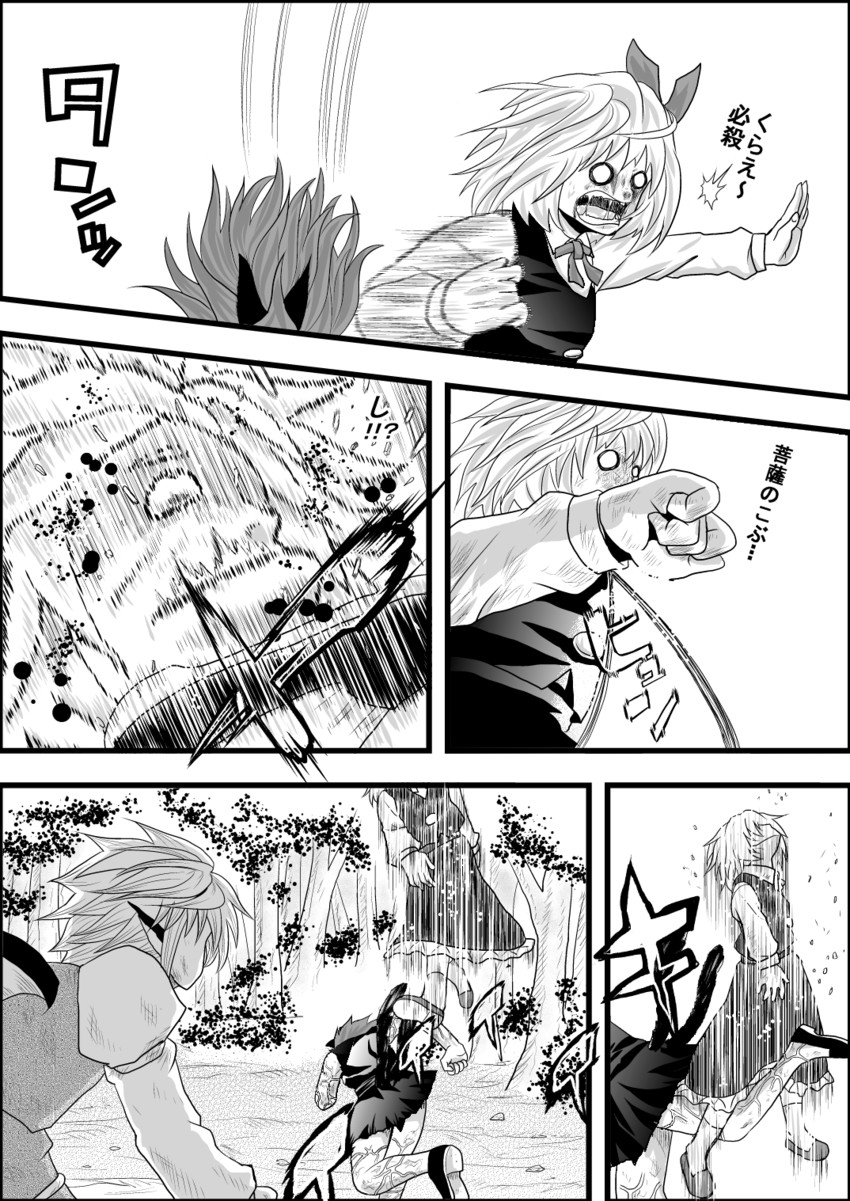 kaenbyou rin, rumia, and mystia lorelei (touhou) drawn by niiko_(gonnzou)