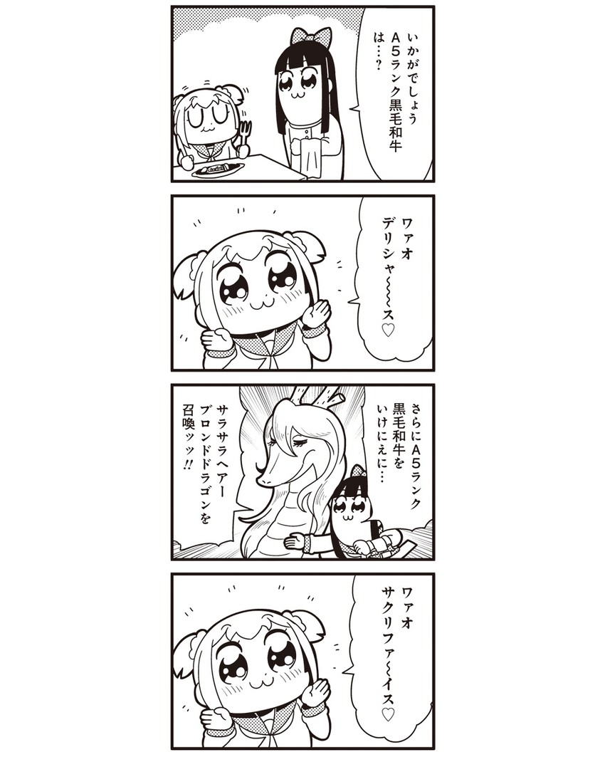 popuko and pipimi (yu-gi-oh! and 1 more) drawn by bkub