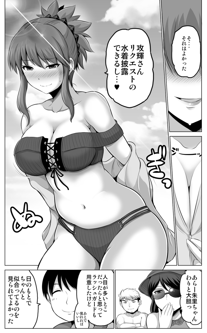 original drawn by yano_toshinori