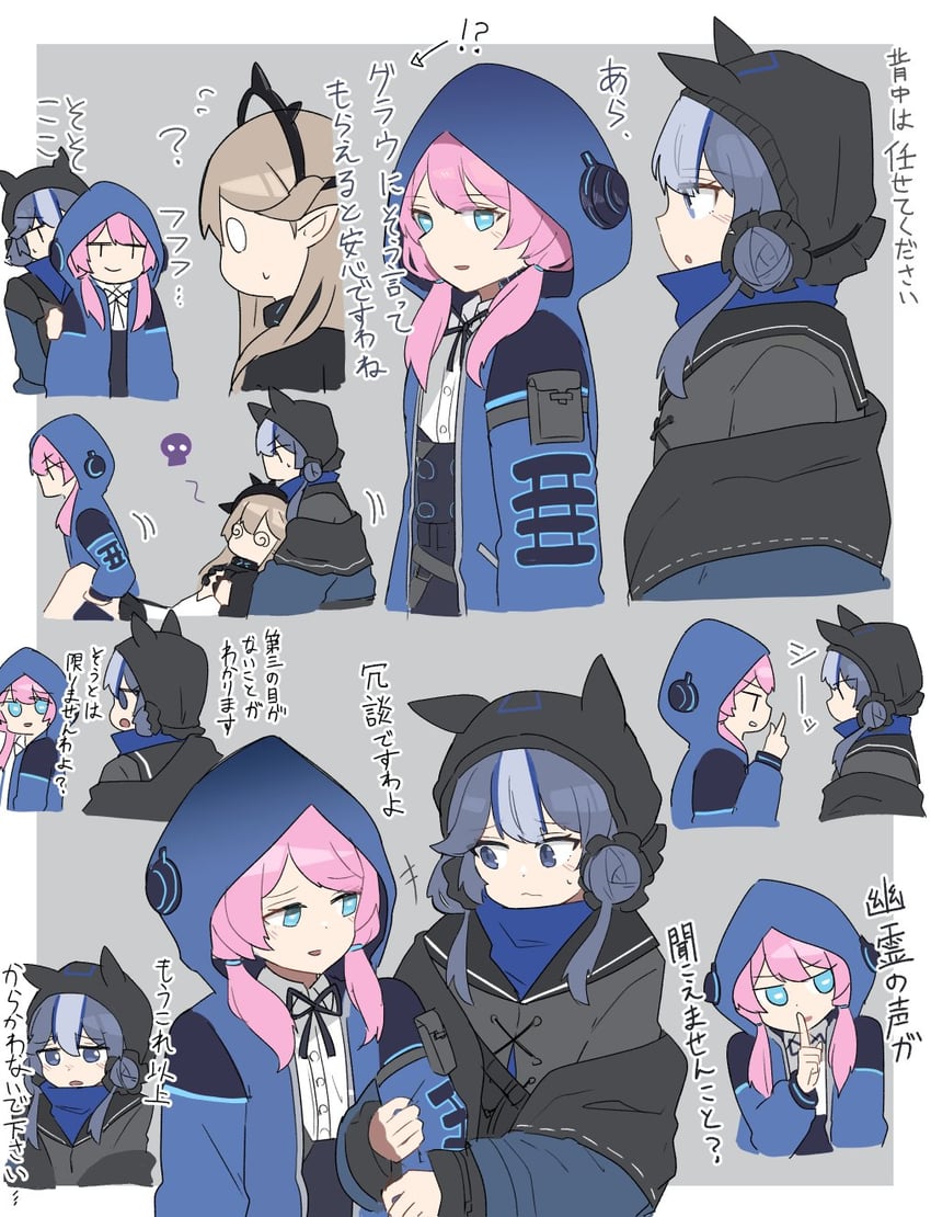 blue poison, glaucus, and indigo (arknights) drawn by kumamoto_aichi