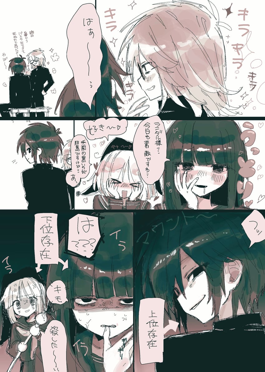 randal ivory, tsukada satoru, avalona, and spider girl (randal's friends) drawn by komiroku