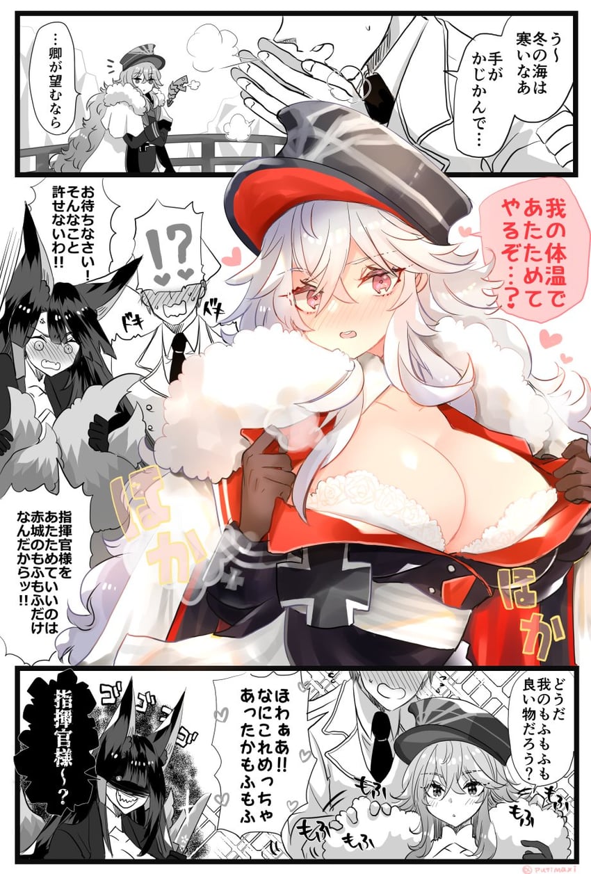commander, akagi, and graf zeppelin (azur lane) drawn by putimaxi