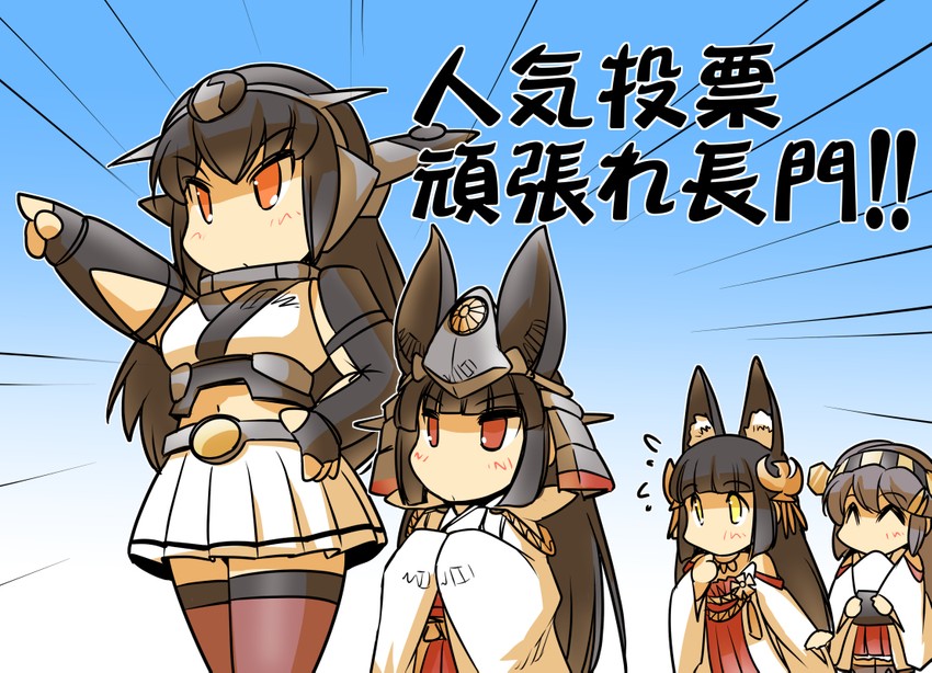 haruna and nagato (kantai collection and 1 more) drawn by hisahiko