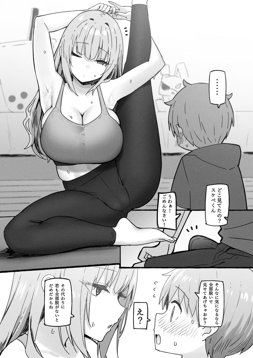 kaori (original and 1 more) drawn by sky-freedom