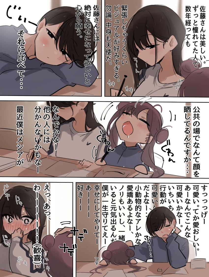 satou mei and aino meshia (original) drawn by nekomugiharu
