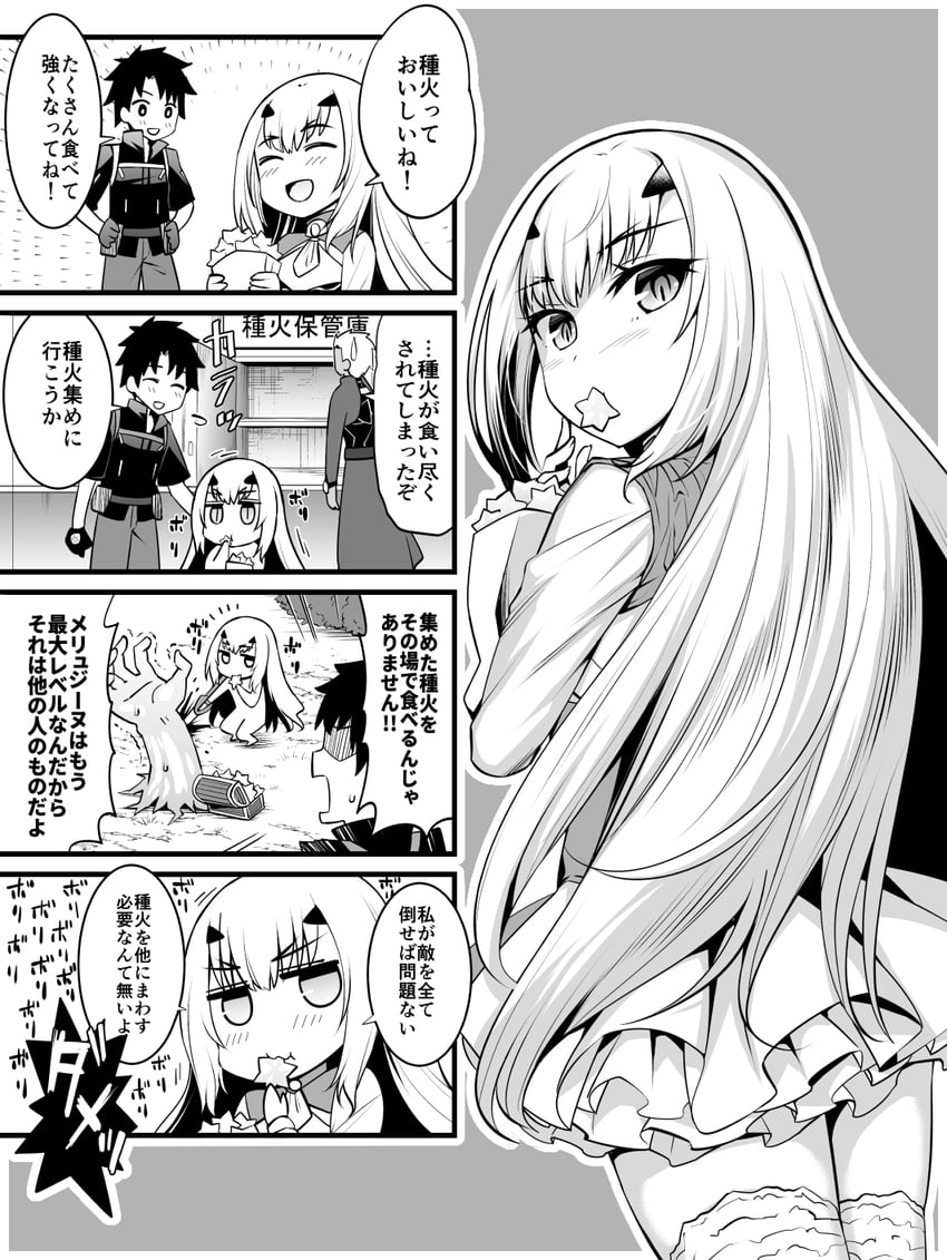 fujimaru ritsuka, archer, and melusine (fate and 1 more) drawn by ono_misao
