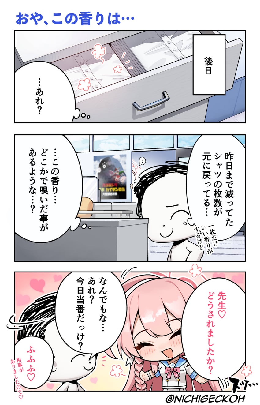 sensei, doodle sensei, and hanako (blue archive) drawn by nichigeckoh