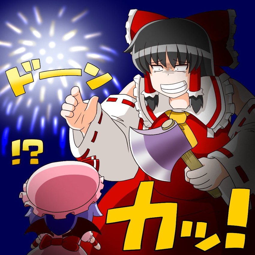 hakurei reimu and remilia scarlet (touhou) drawn by yamato_damashi