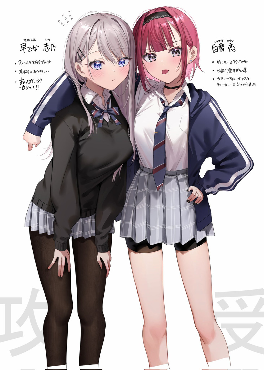 shirayuki ren and saotome shino (shino to ren) drawn by chigusa_minori
