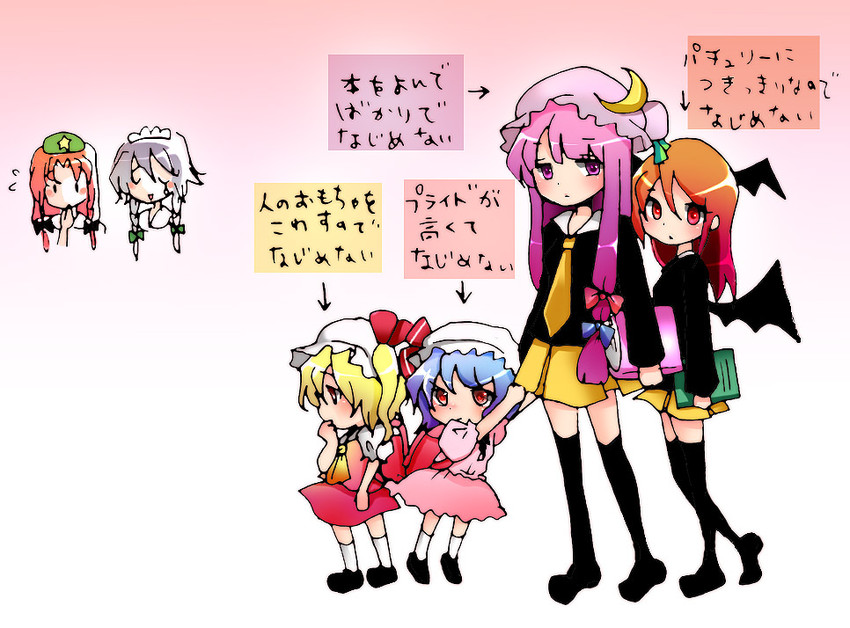 remilia scarlet, flandre scarlet, izayoi sakuya, patchouli knowledge, hong meiling, and 1 more (touhou) drawn by koroneri