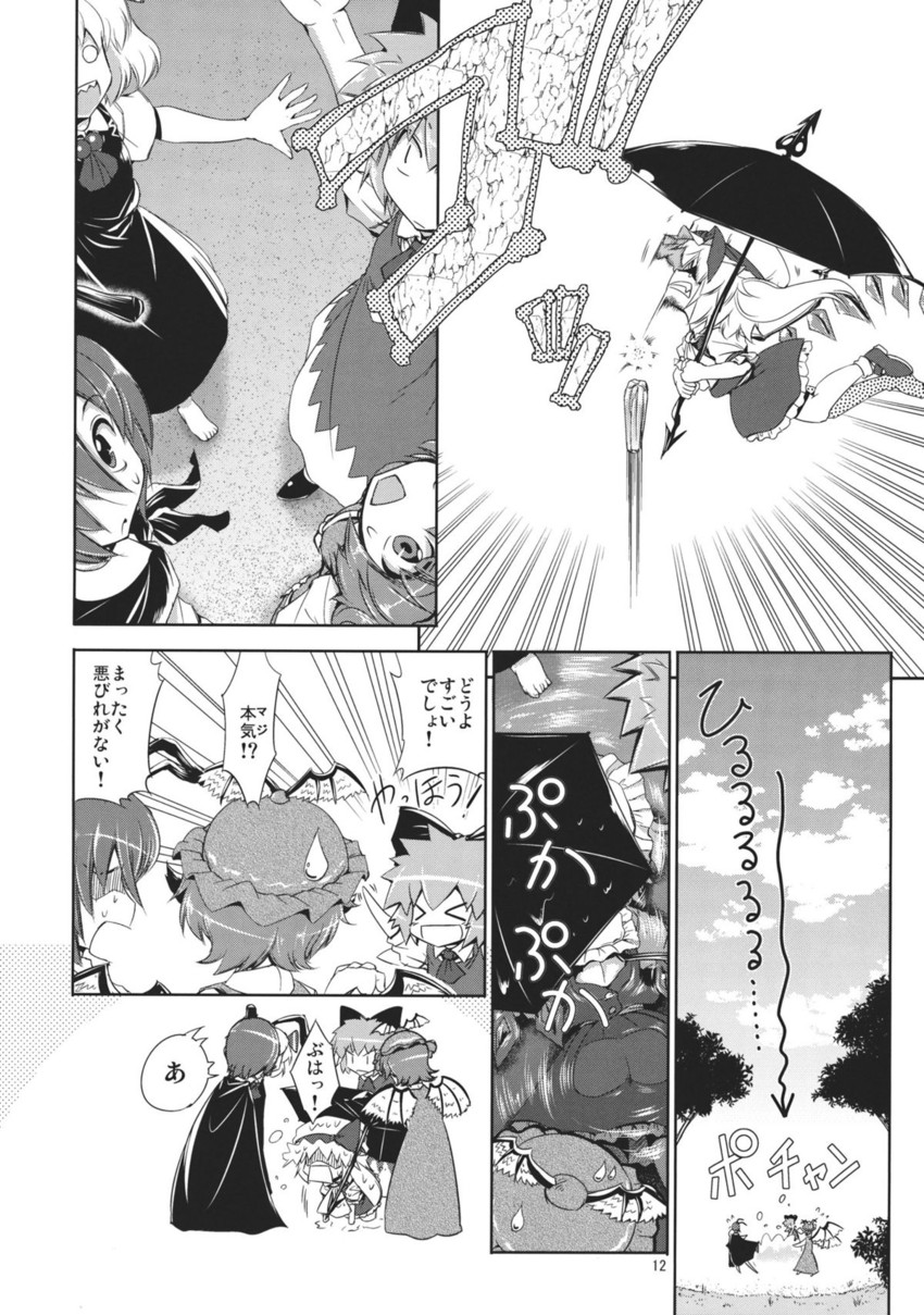 flandre scarlet, cirno, rumia, mystia lorelei, and wriggle nightbug (touhou) drawn by aozora_market