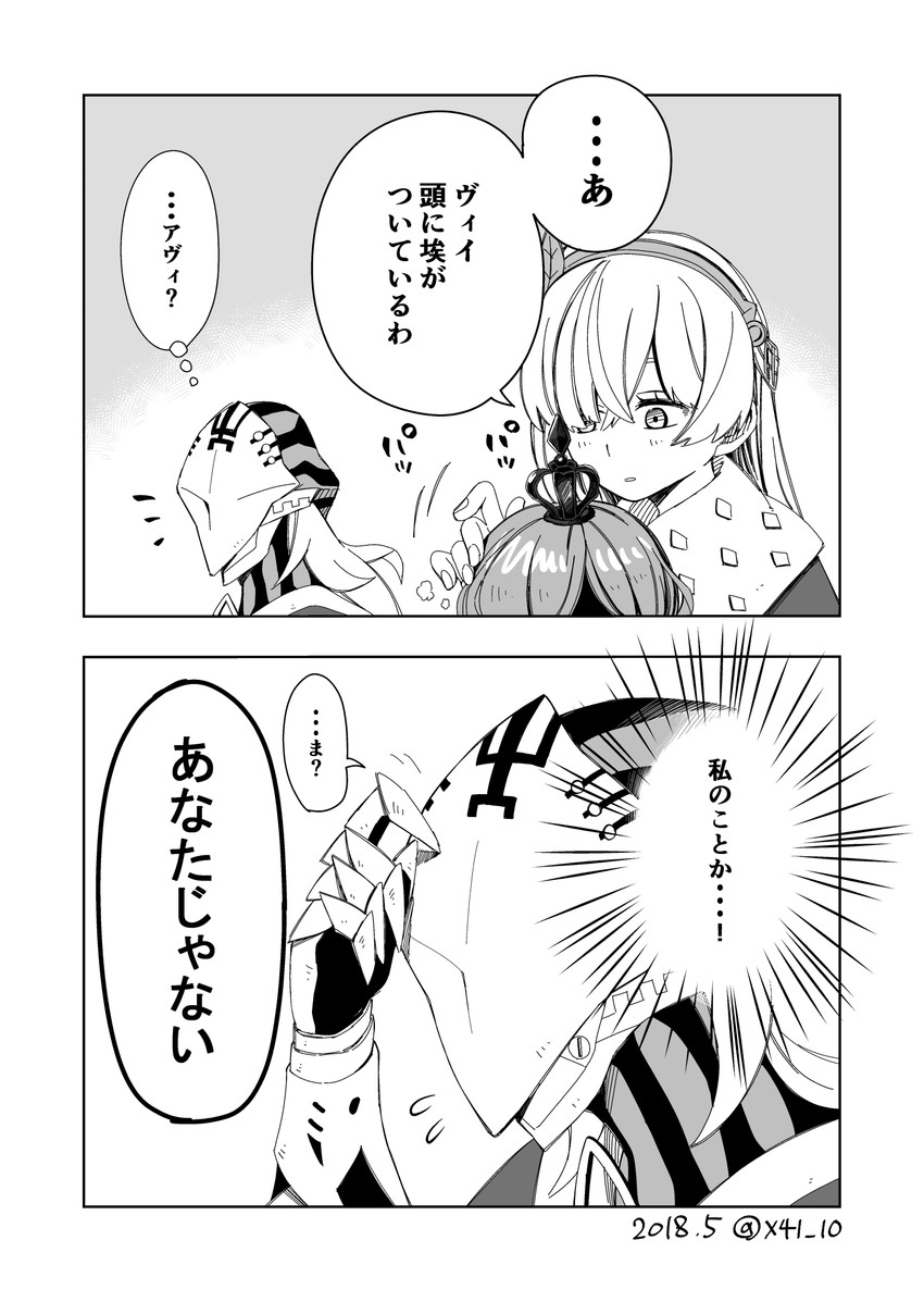 anastasia, viy, and avicebron (fate and 2 more) drawn by sakake_asobi