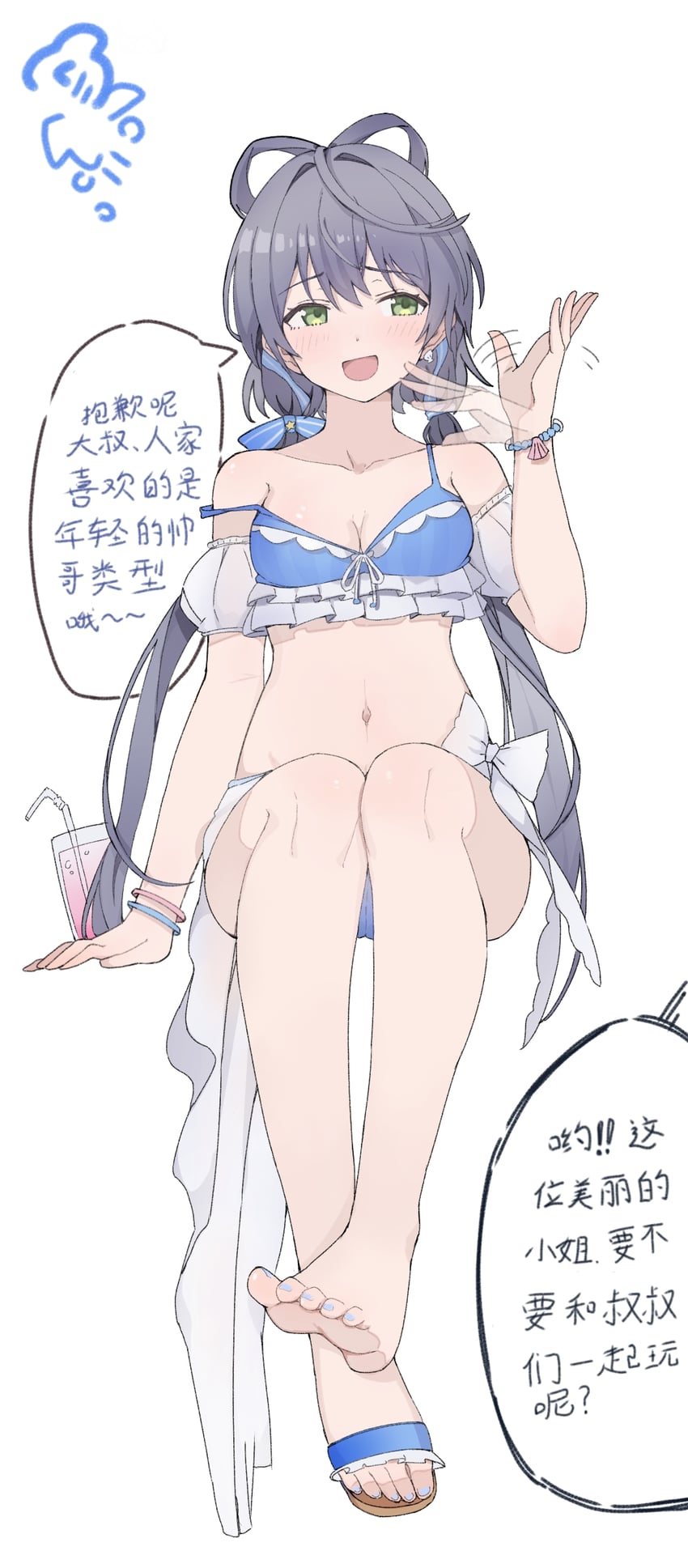 luo tianyi (vocaloid and 1 more) drawn by beiji_shayu