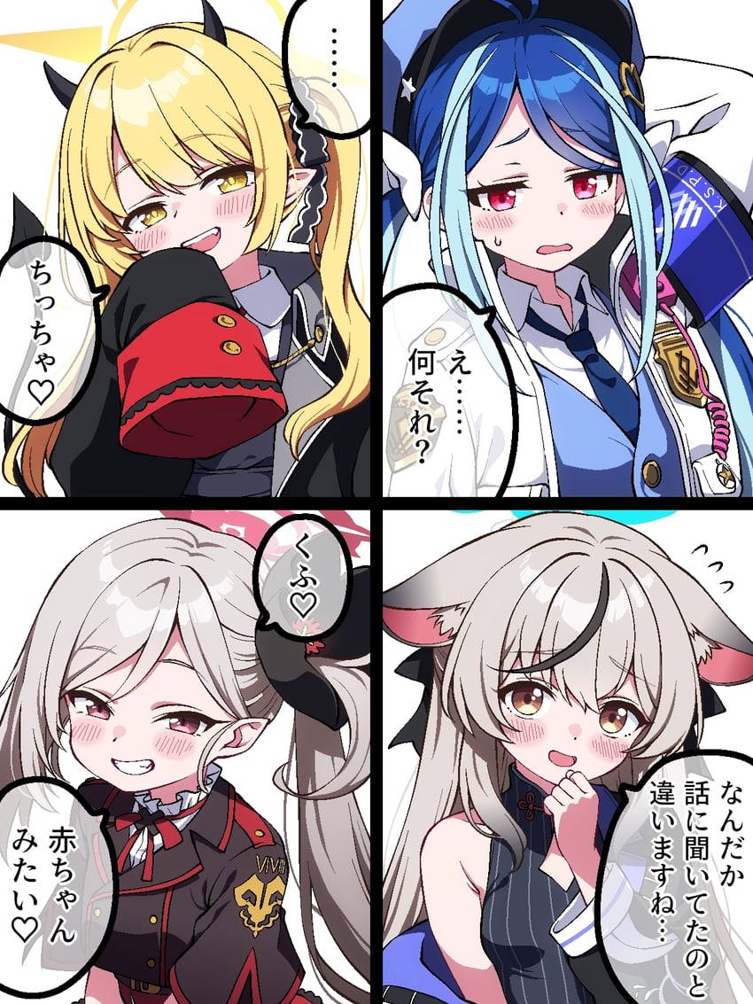 mutsuki, ibuki, kokona, and fubuki (blue archive) drawn by buta_(dhakaoat)