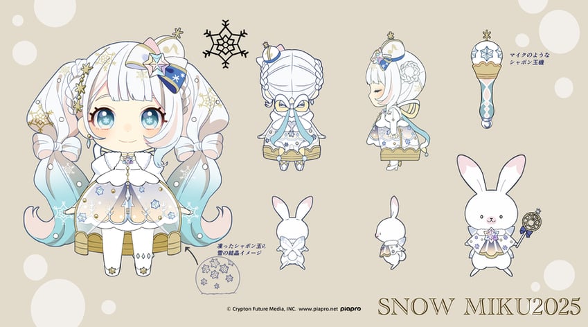 hatsune miku, yuki miku, and rabbit yukine (vocaloid) drawn by a_z_u_k_i